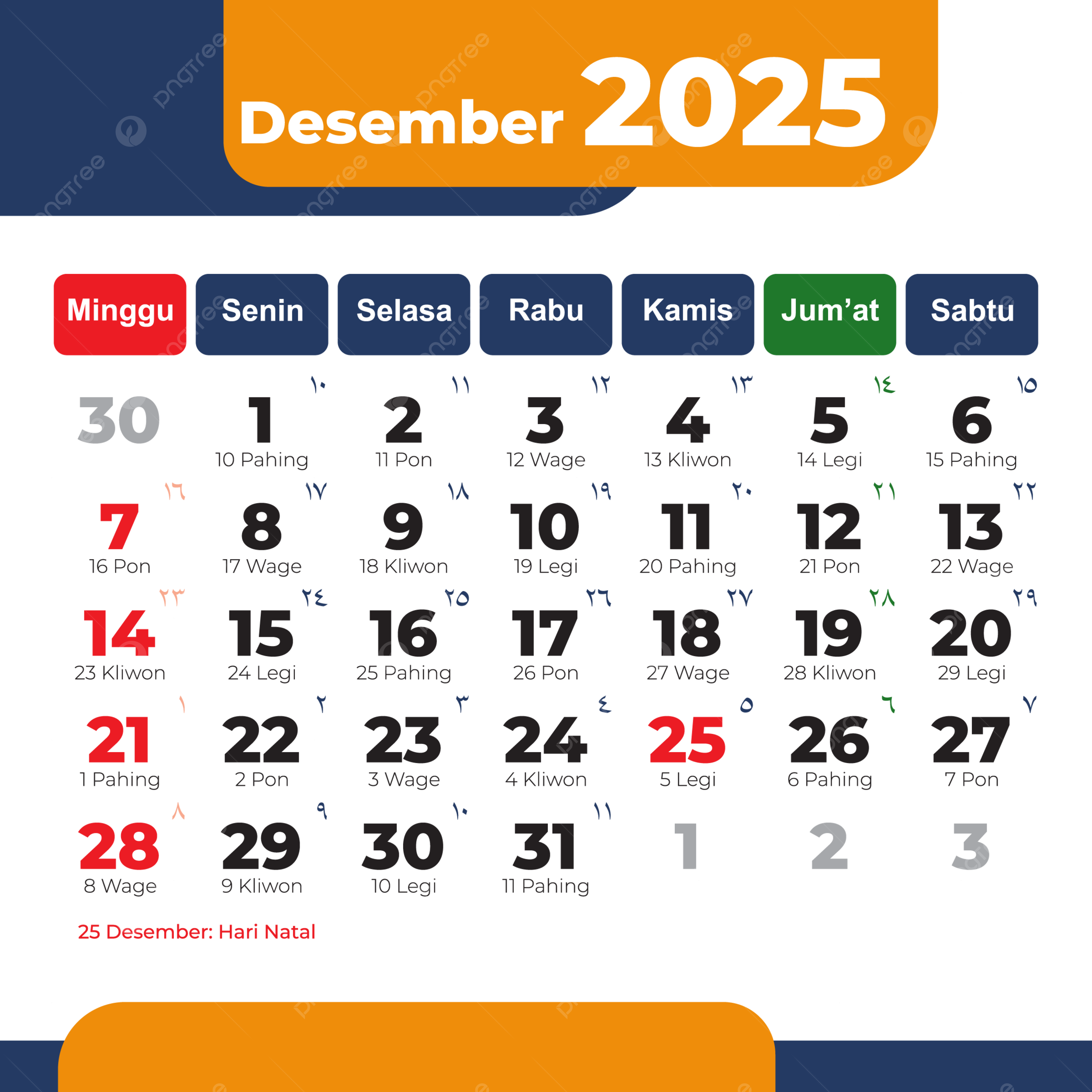2025 December Diversity Calendar 2025 December Diversity Calendar
