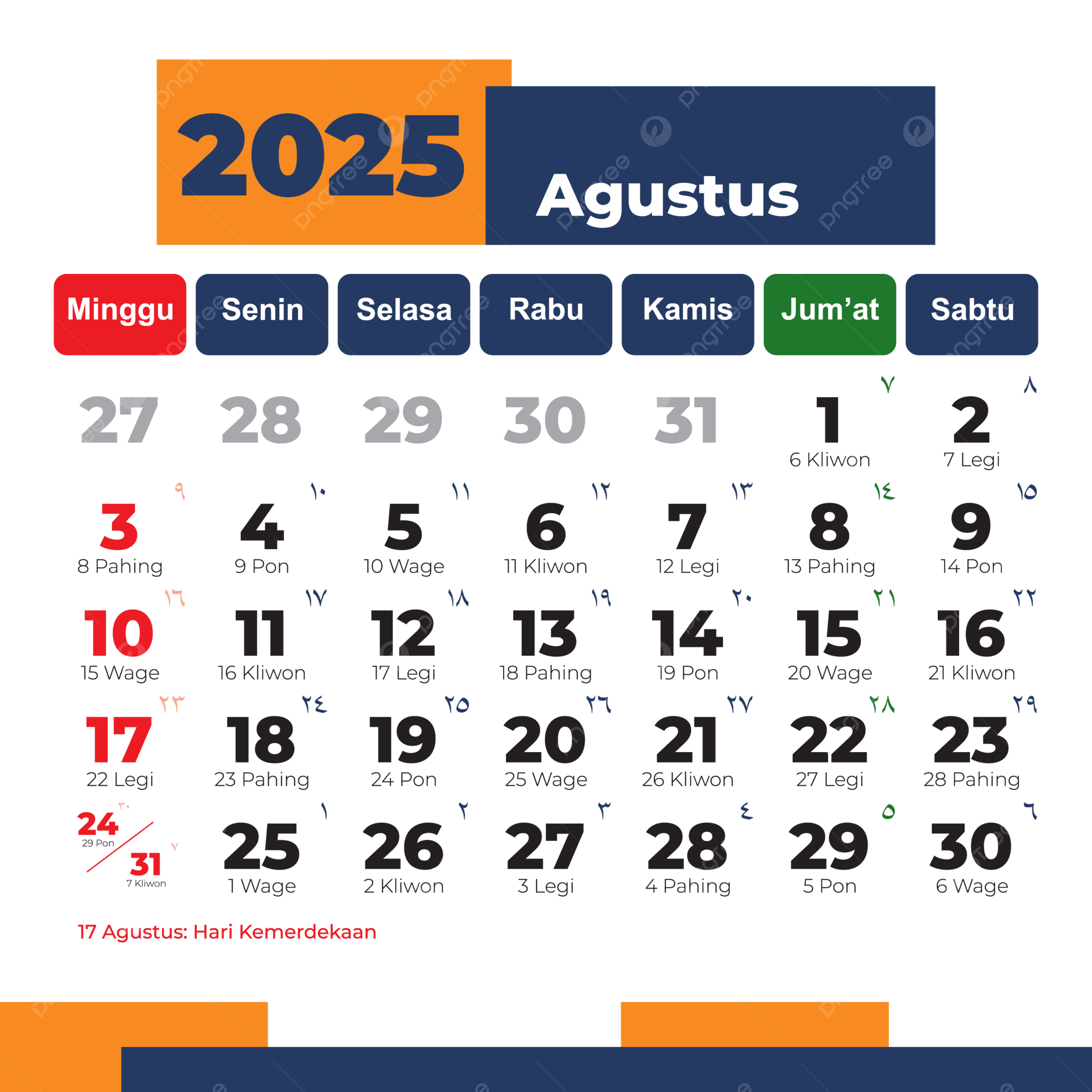 August 2025 Calendar In Spanish