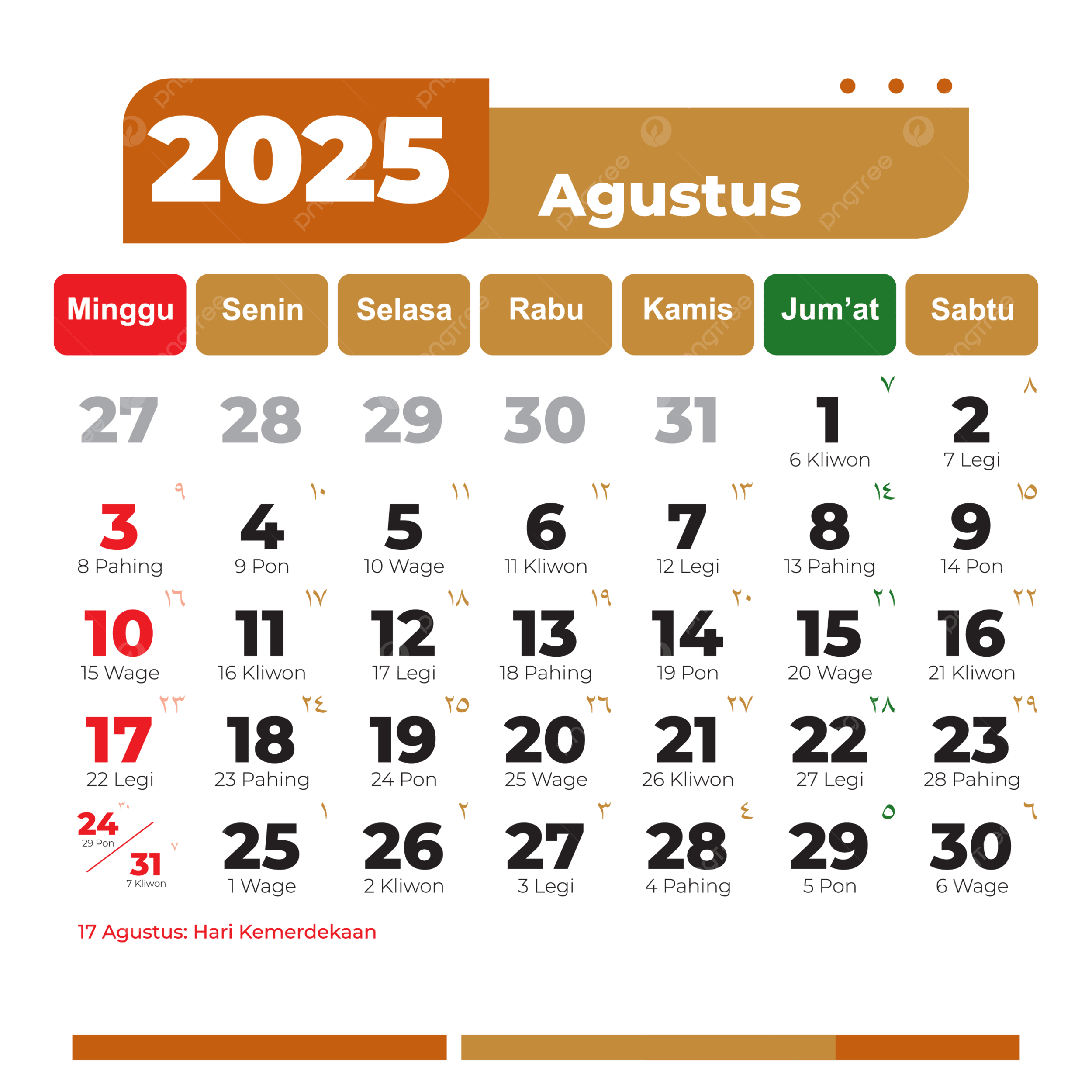 August 2025 Calendar Complete Vector Hijri And Gregorian National Holidays Light Brown Color 2025 Calendar PNG And Vector With Transparent Background For Free Download
