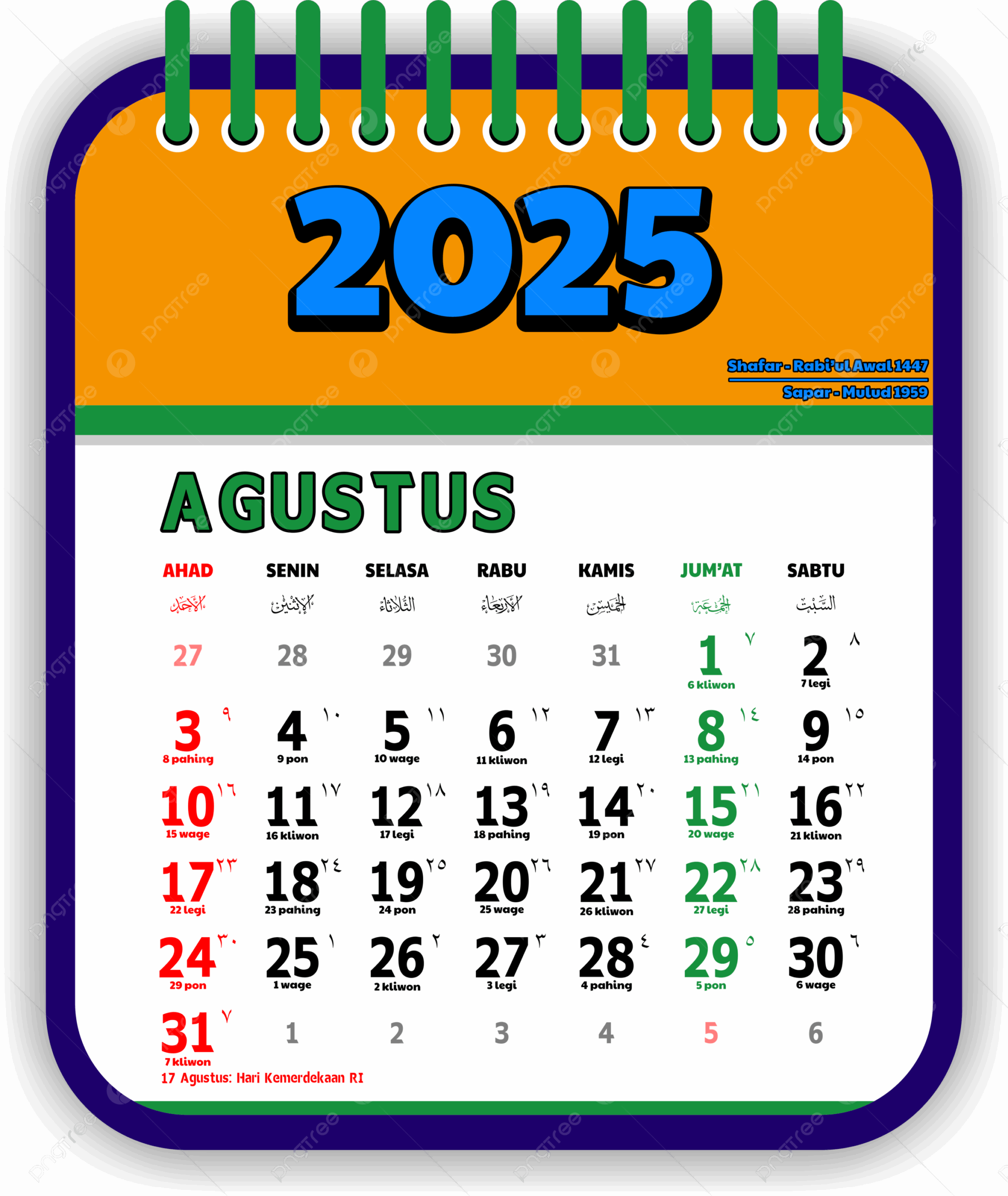 August 2025 Calendar Vector 2025 Calendar August Calendar August 2025 Calendar PNG And Vector With Transparent Background For Free Download August 2025 Calendar Vector 2025 Calendar August Calendar August 2025 Calendar PNG And Vector With Transparent Background For Free Download