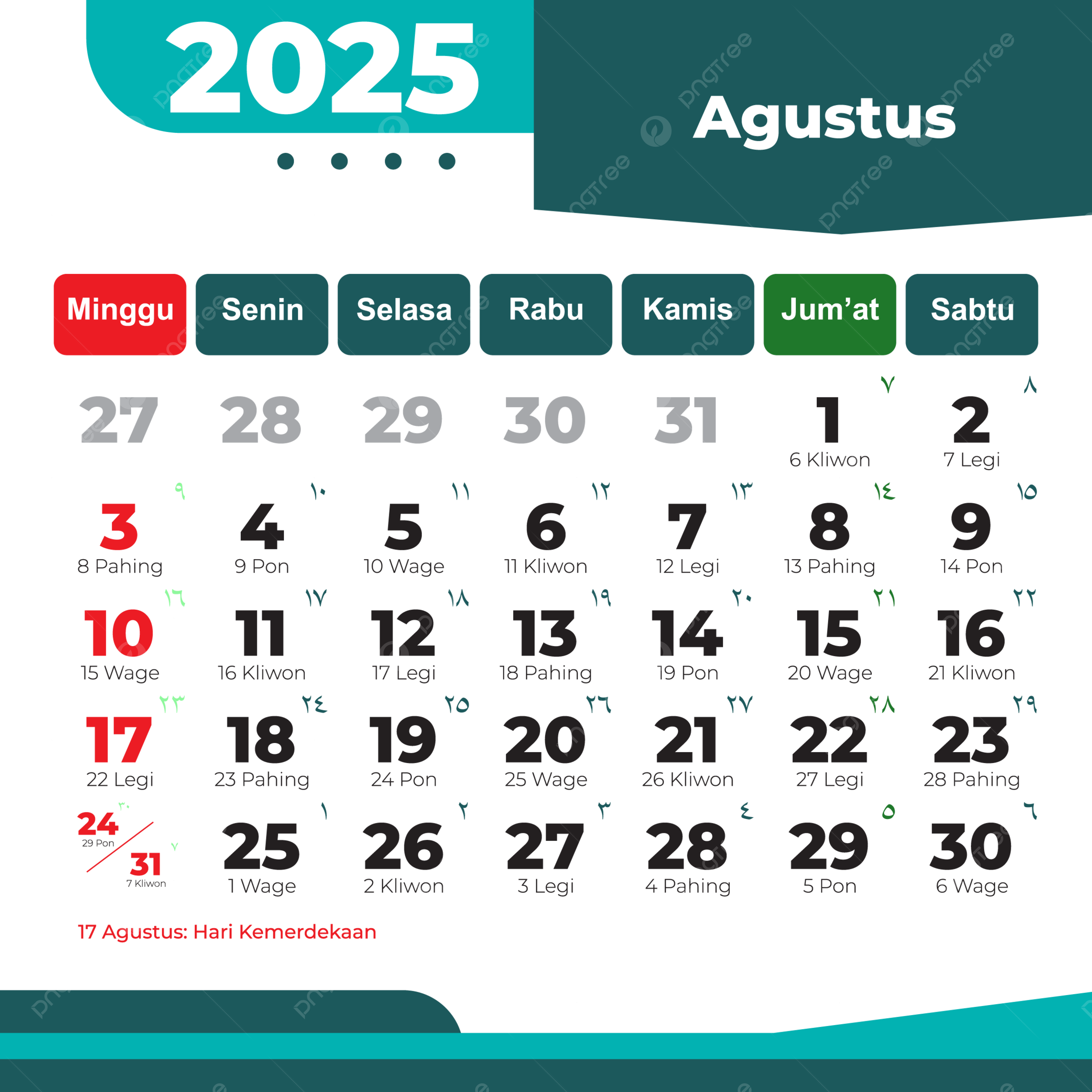 August 2025 Complete Vector Holiday Calendar Pdf Ready To Print 2025 Calendar Calendar 2025 Vector August Calendar PNG And Vector With Transparent Background For Free Download August 2025 Complete Vector Holiday Calendar Pdf Ready To Print 2025 Calendar Calendar 2025 Vector August Calendar PNG And Vector With Transparent Background For Free Download