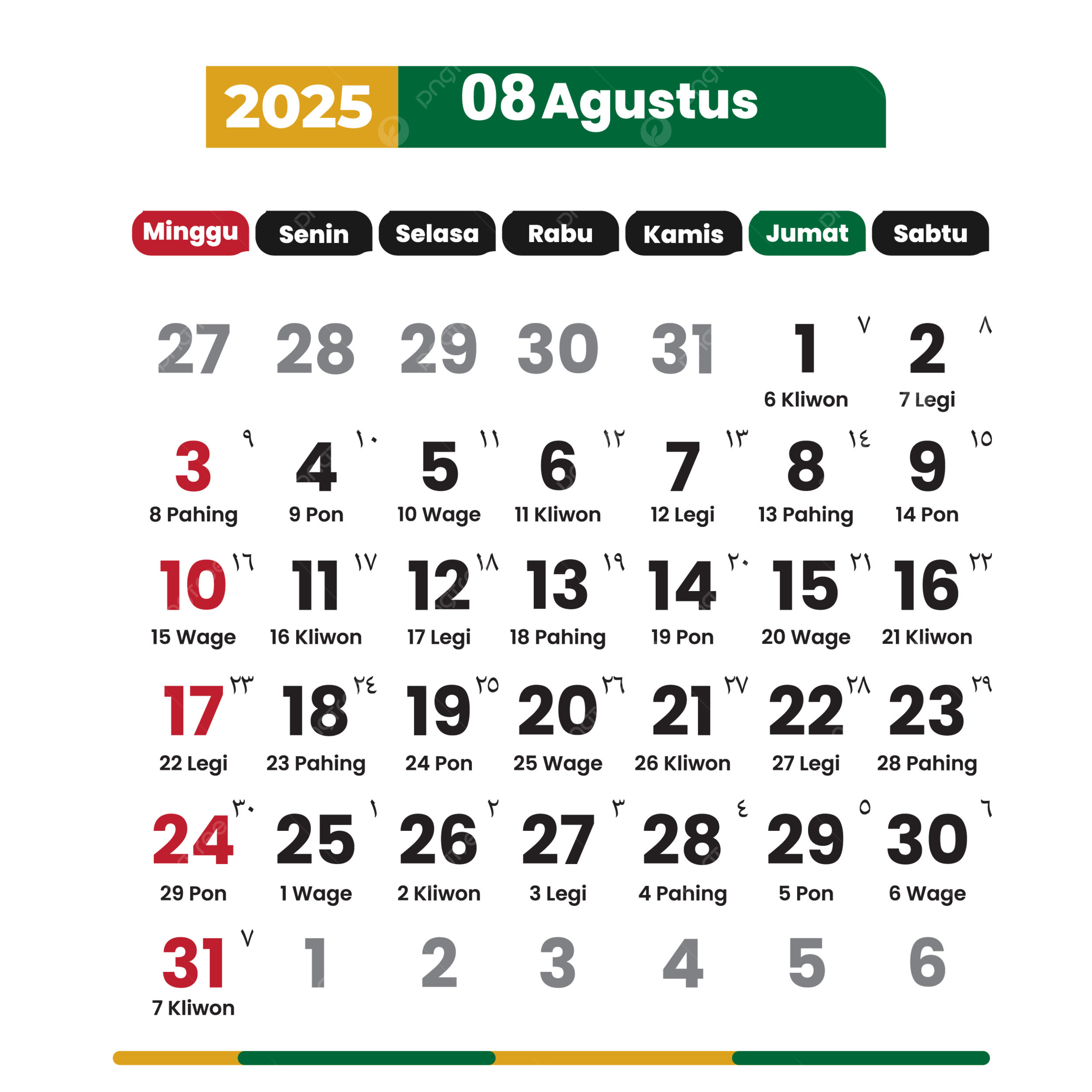 August Complete Vector National Holidays Calendar 2025 2025 Calendar Calendar 2025 Vector August Calendar PNG And Vector With Transparent Background For Free Download August Complete Vector National Holidays Calendar 2025 2025 Calendar Calendar 2025 Vector August Calendar PNG And Vector With Transparent Background For Free Download