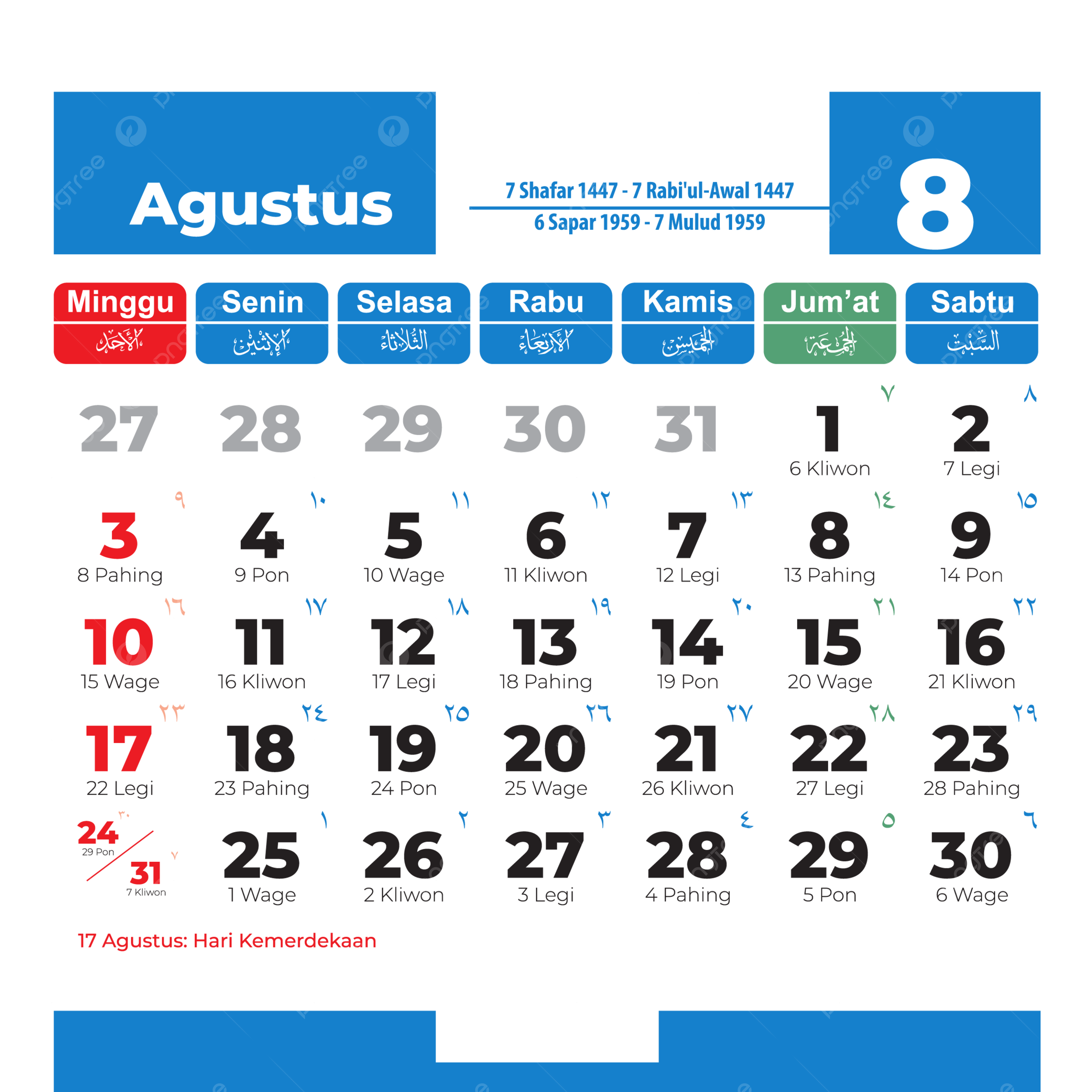 Calendar 2025 August Complete Vector Of Indonesian National Holidays In Blue 2025 Calendar Calendar 2025 Vector August Calendar PNG And Vector With Transparent Background For Free Download