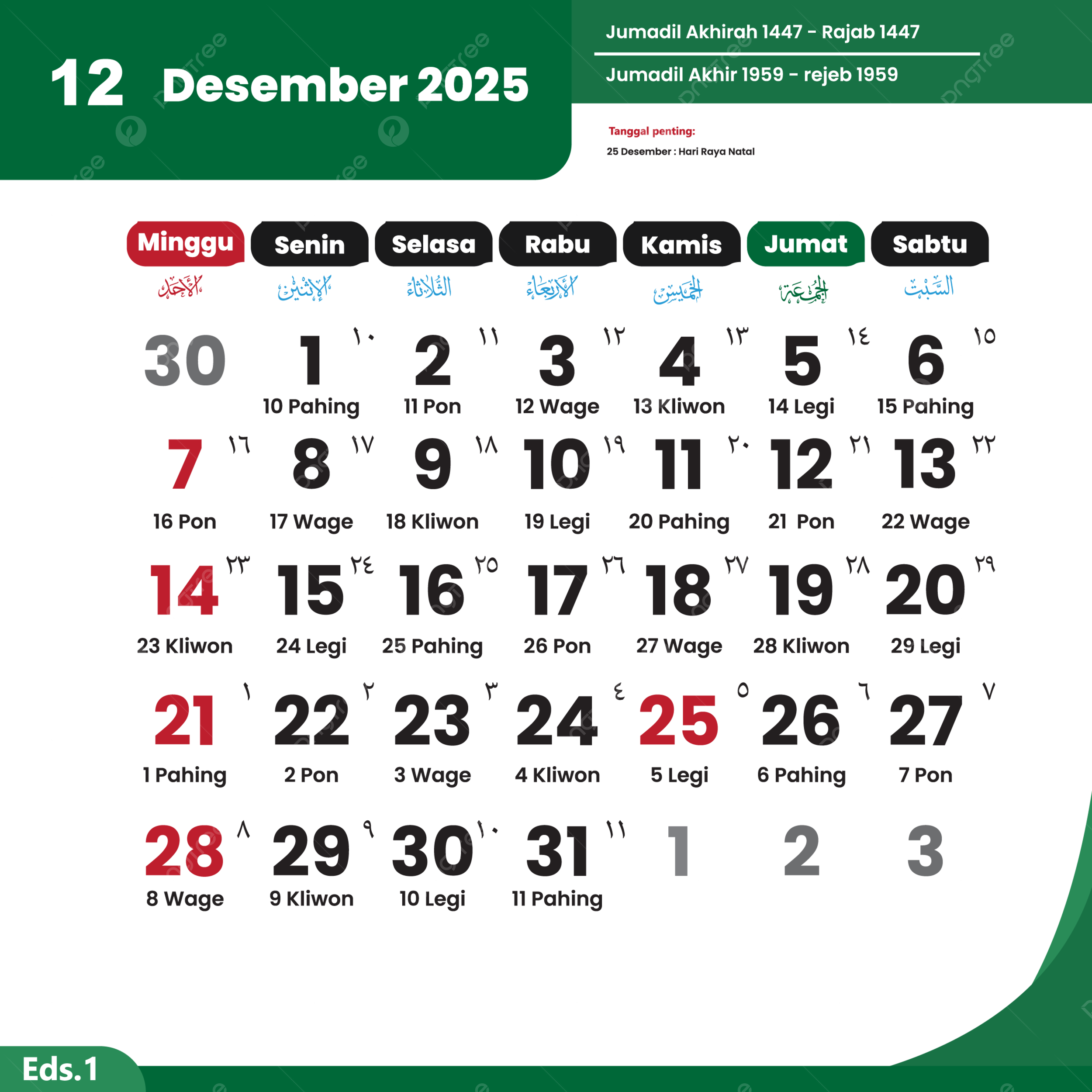 Calendar 2025 December With Holidays