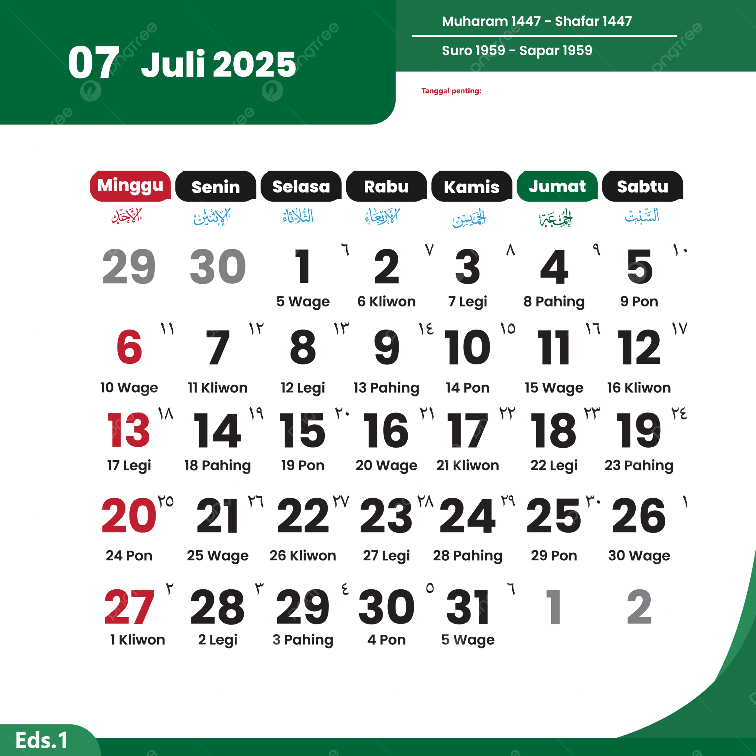 Calendar 2025 July Complete Vector Of National Holidays 2025 Calendar Calendar 2025 Vector July Calendar PNG And Vector With Transparent Background For Free Download Calendar 2025 July Complete Vector Of National Holidays 2025 Calendar Calendar 2025 Vector July Calendar PNG And Vector With Transparent Background For Free Download