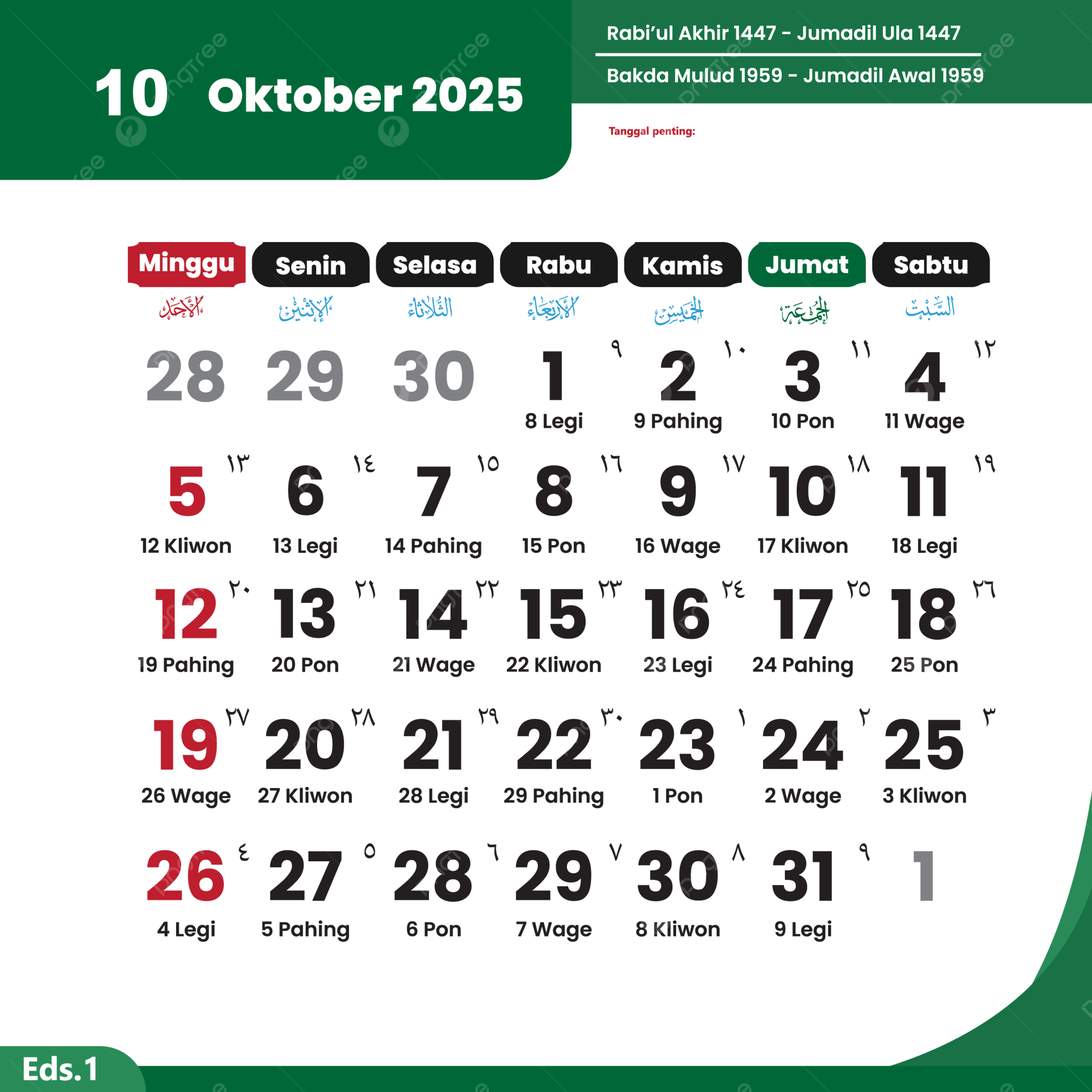 Calendar 2025 October With Holidays