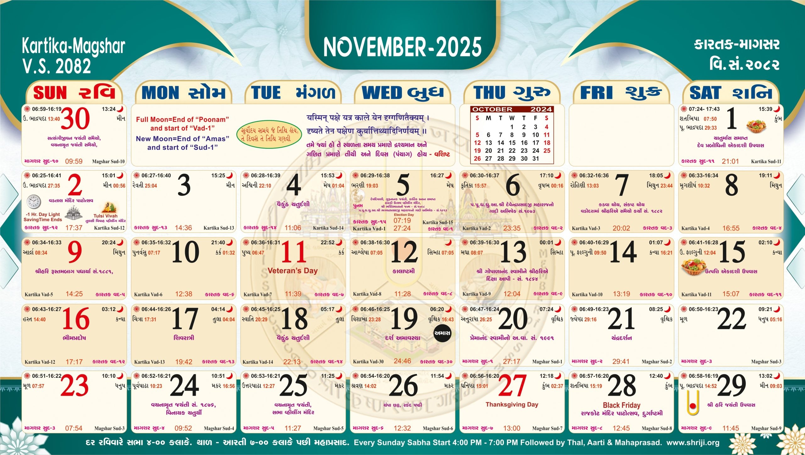 Calendar Wheeling Swaminarayan Temple ISSO Of Chicago