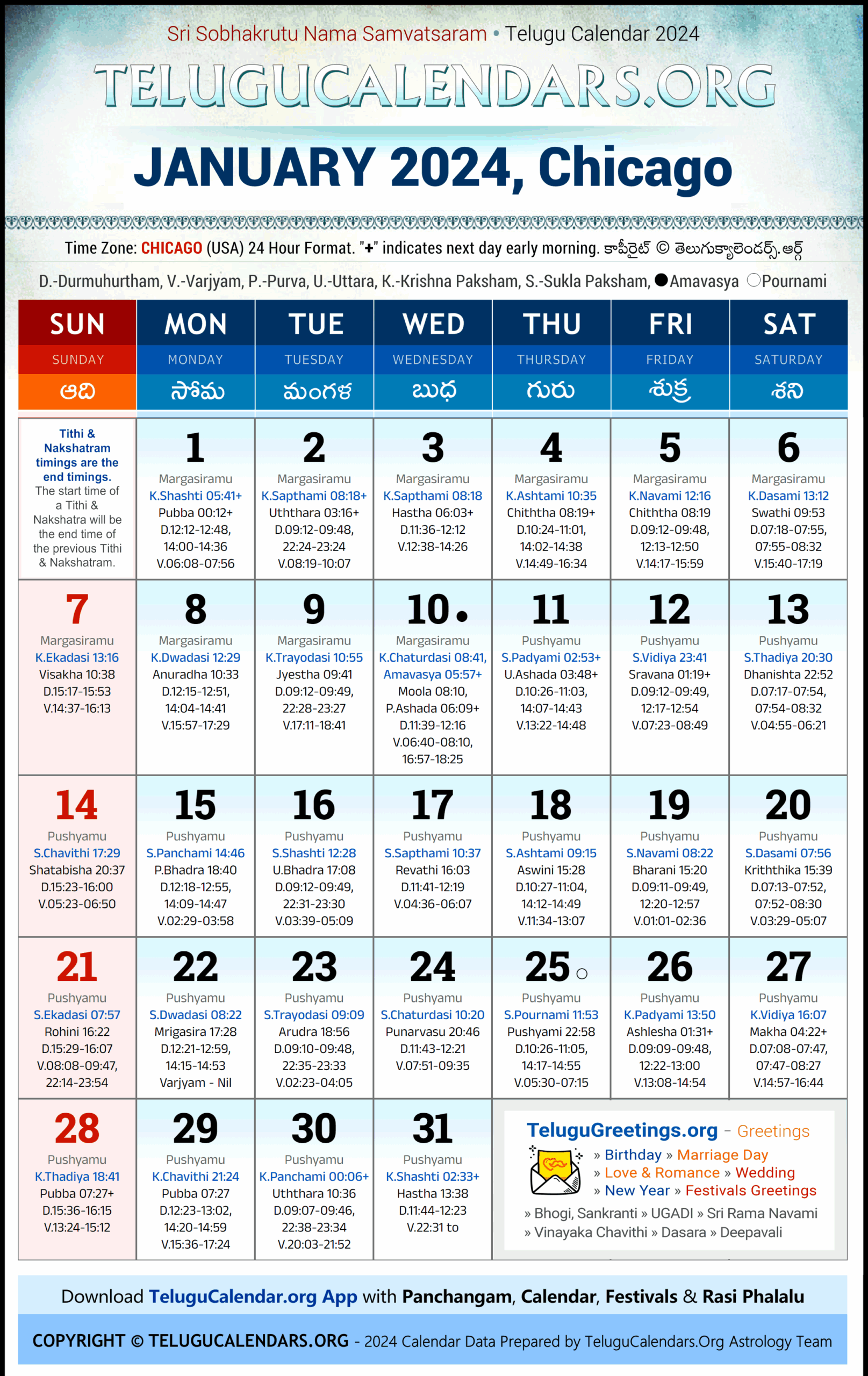 Chicago 2024 January Telugu Calendar Festivals U0026 Holidays In 