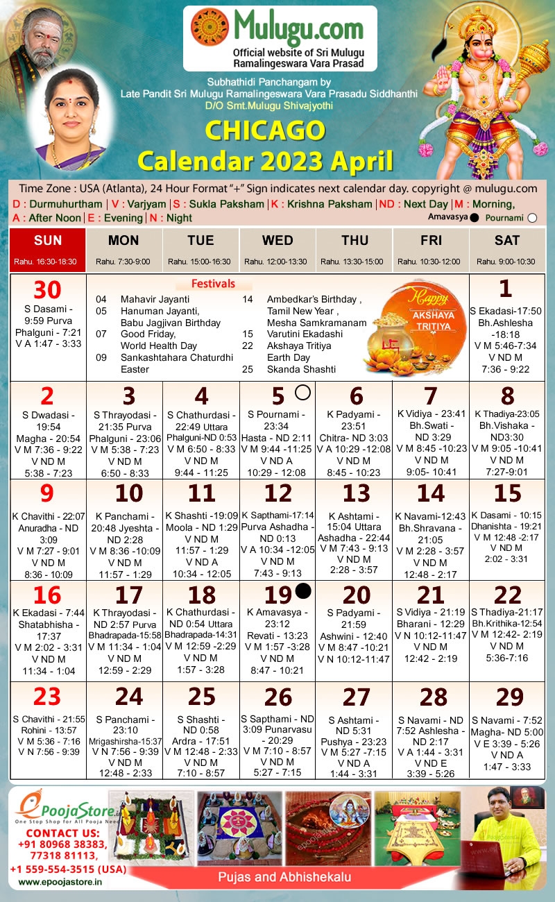 Chicago Telugu Calendar 2023 April Mulugu Calendars Telugu 