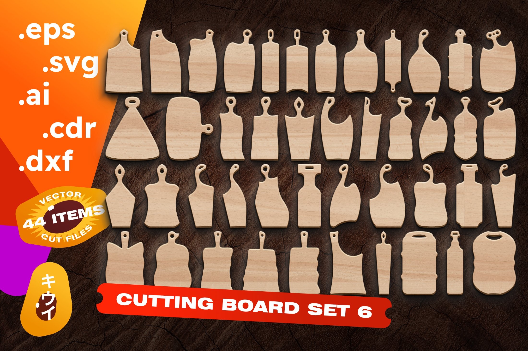 CUTTING BOARD SET Laser Cut Template Cnc Cutting File CUTTING BOARD SET Laser Cut Template Cnc Cutting File