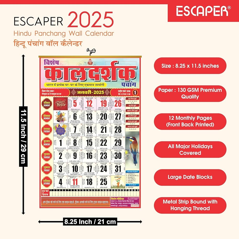 26 October 2025 Hindu Calendar