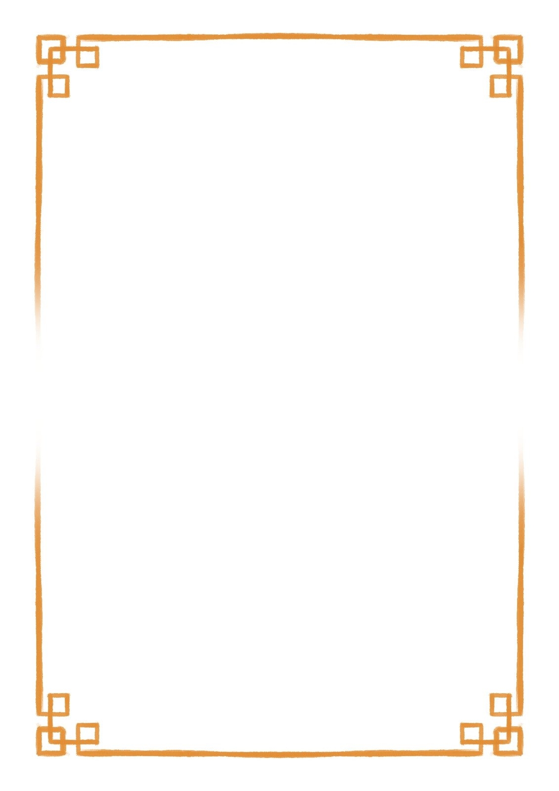 Free Printable Picture Frame Templates Free Printable Picture Frame Templates