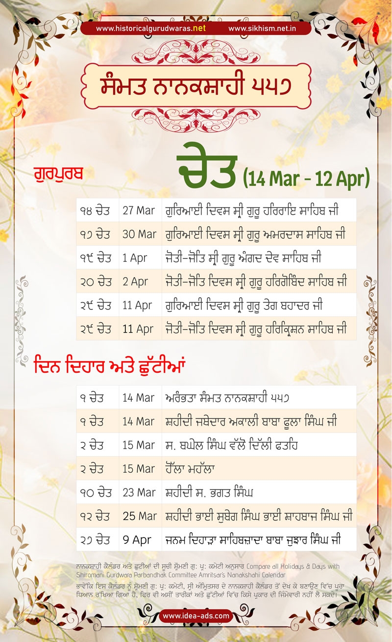 Gurpurabs Holidays Chet Month 2025 26 Sikh Gurpurab Dates Gurpurabs Holidays Chet Month 2025 26 Sikh Gurpurab Dates