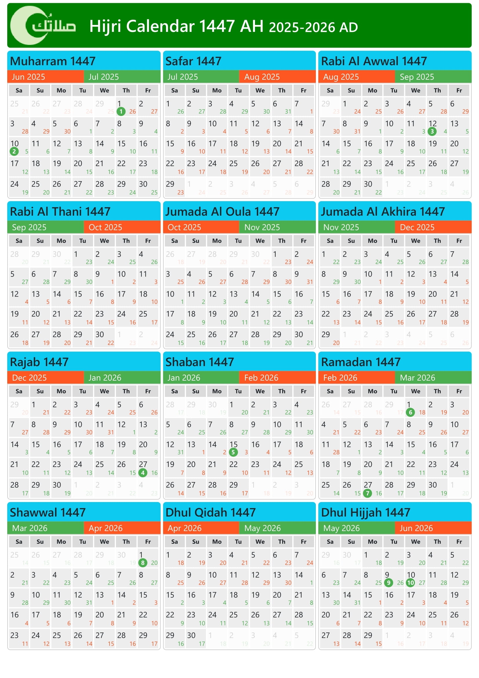 Islamic Calendar In Sri Lanka 1447 2025 2026 Hijri Calendar Islamic Calendar In Sri Lanka 1447 2025 2026 Hijri Calendar