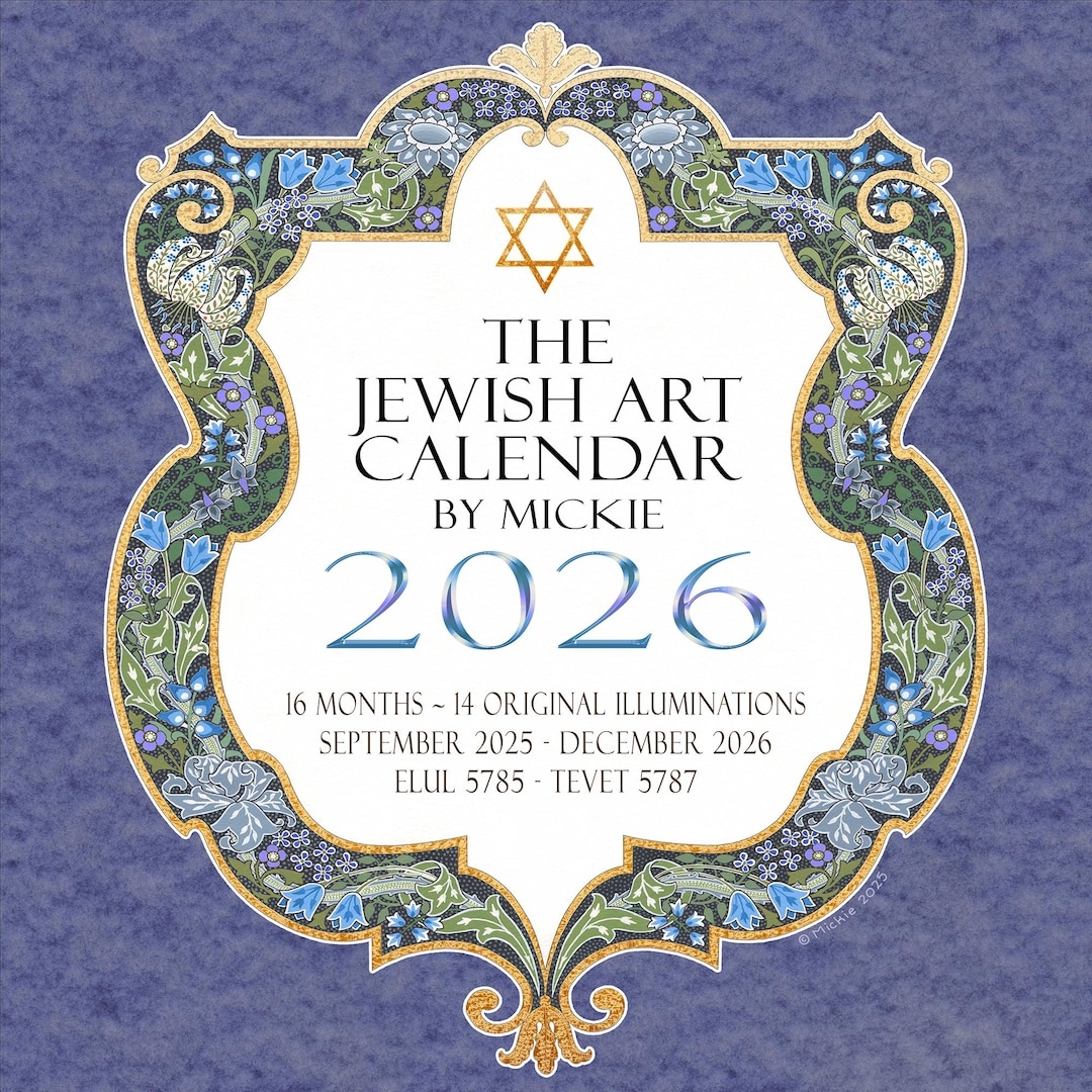 Jewish Calendar 2026 Rosh Hashanah New Year 5786 Gift 16 Month Wall Calendar Us hebrew Holidays Large Boxes Art Monthly Planner 13