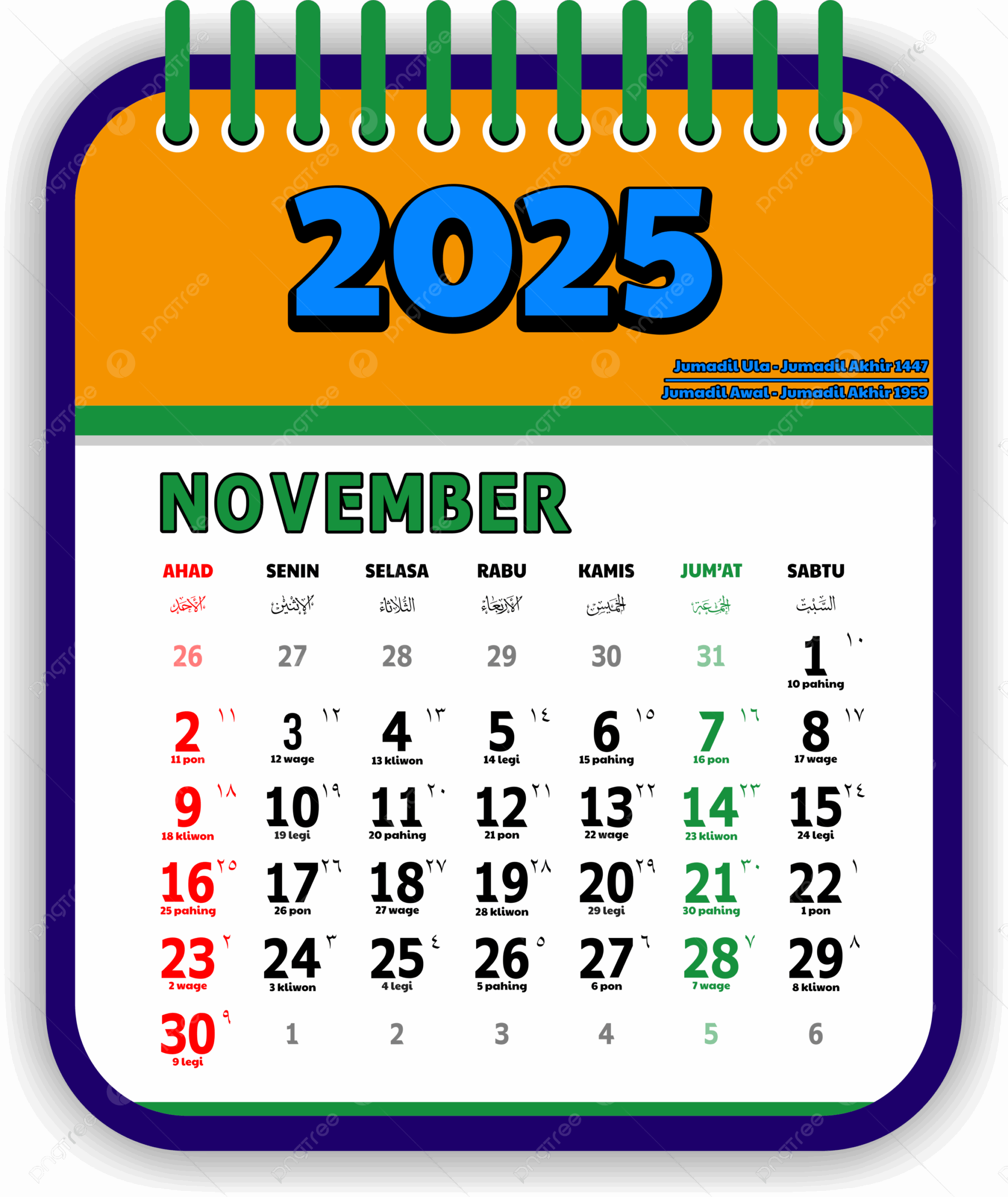 Kalender November 2025 Vektor Kalender November 2025 Kalender 2025 Kalender November PNG Dan Vektor Dengan Background Transparan Untuk Unduh Gratis