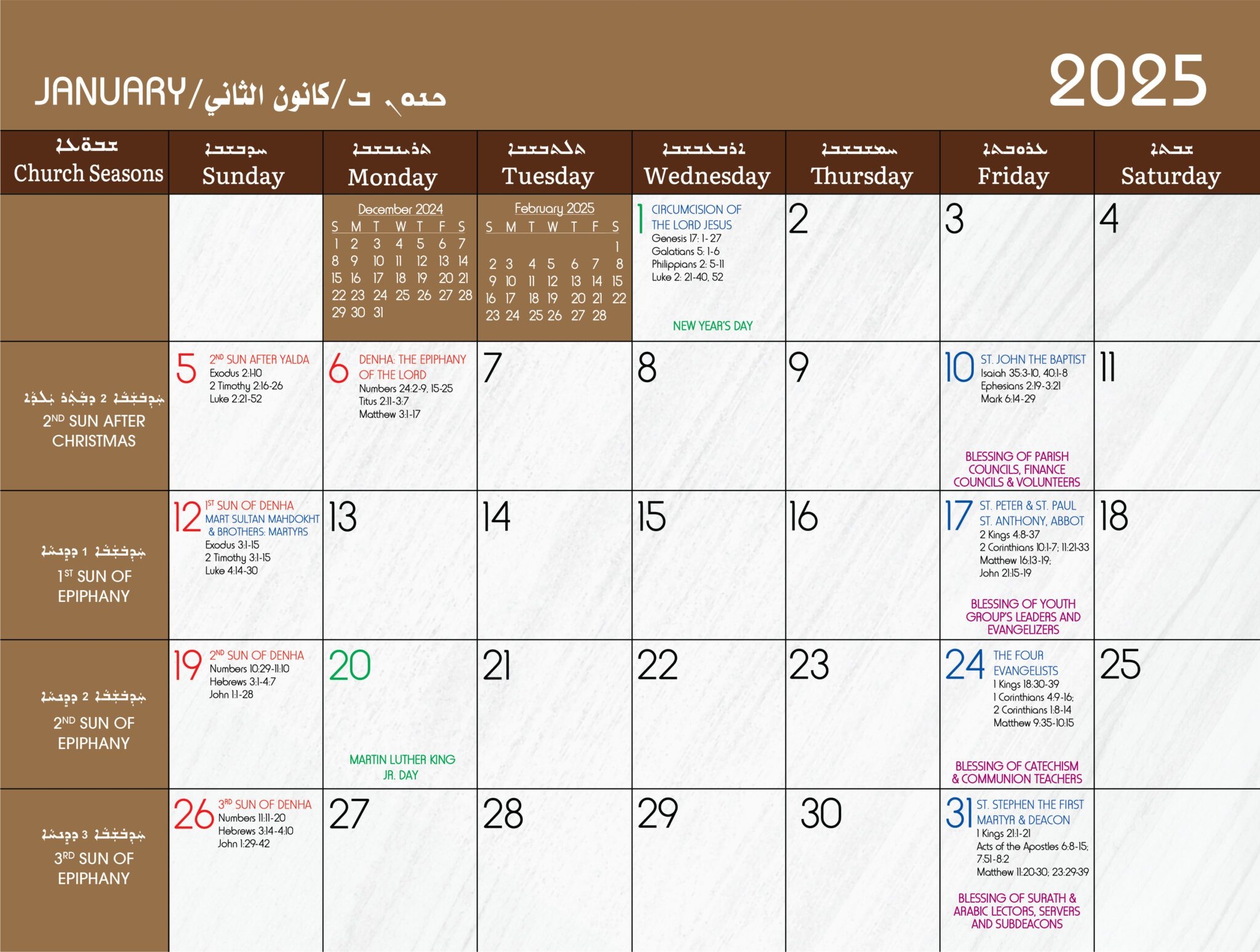 Liturgical Calendar Chaldean Diocese Of St Thomas The Apostle U S A