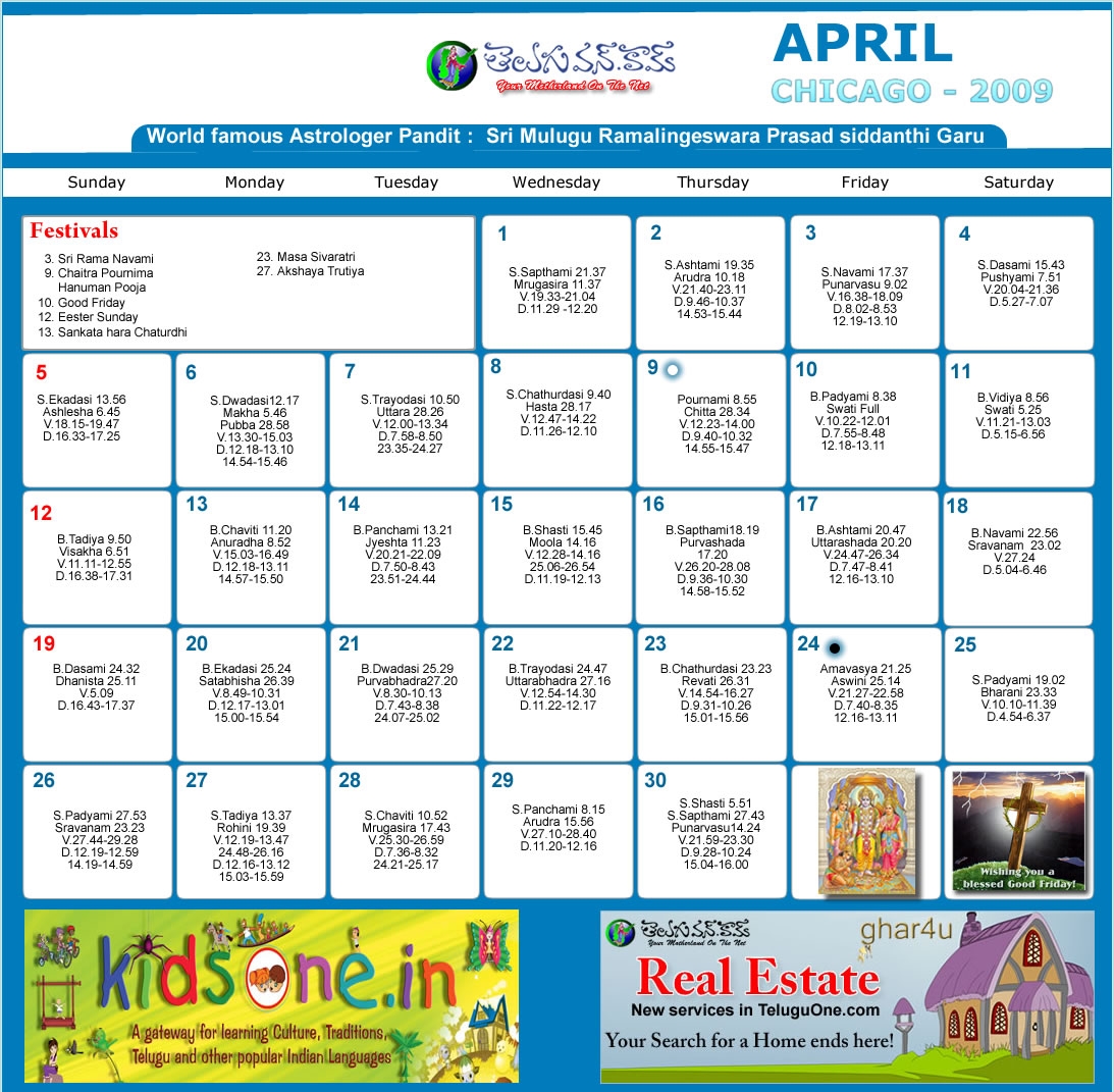 Los Angeles Telugu Calendar 2012