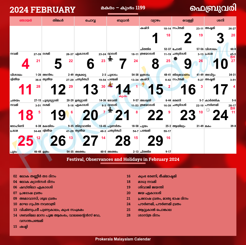 Malayalam Calendar 2024 February Malayalam Calendar 2024 February