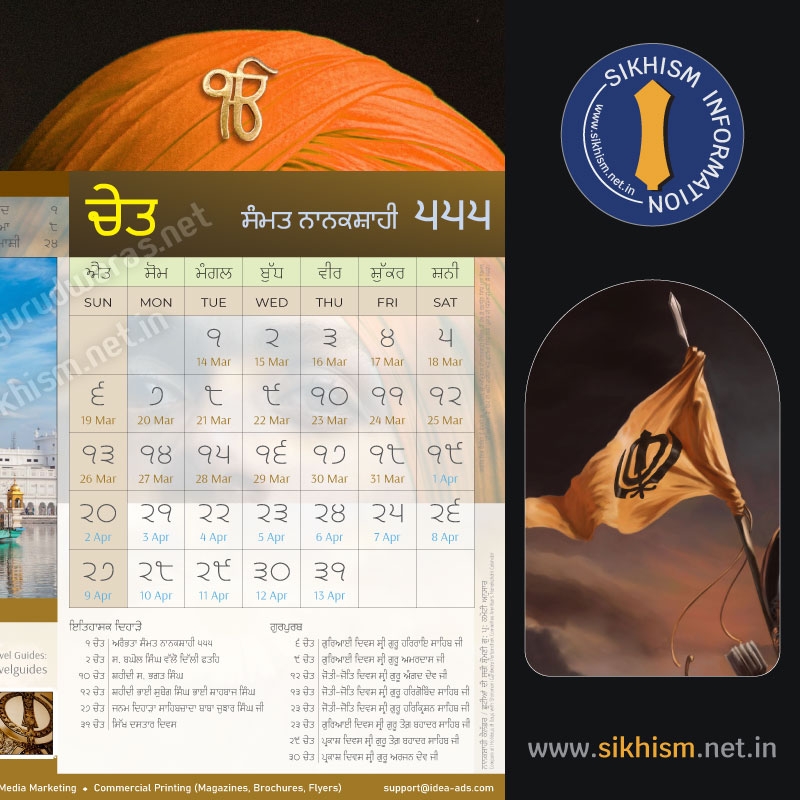 Nanakshahi Calendar Sikh Calendar Samvat Nanakshahi 556 AD 2024 2025 Nanakshahi Calendar Sikh Calendar Samvat Nanakshahi 556 AD 2024 2025