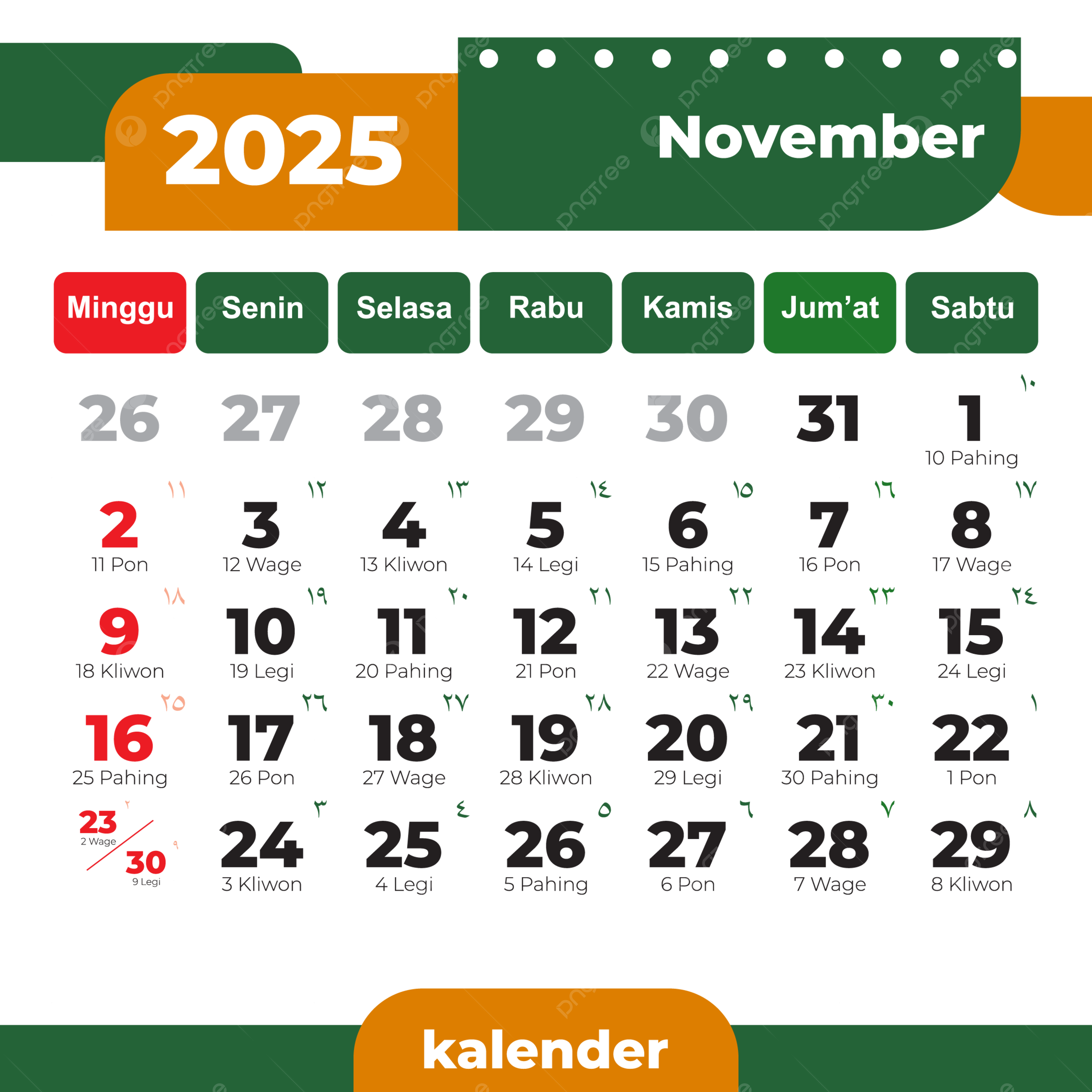 November 2025 Calendar PNG Transparent Images Free Download Vector Files Pngtree