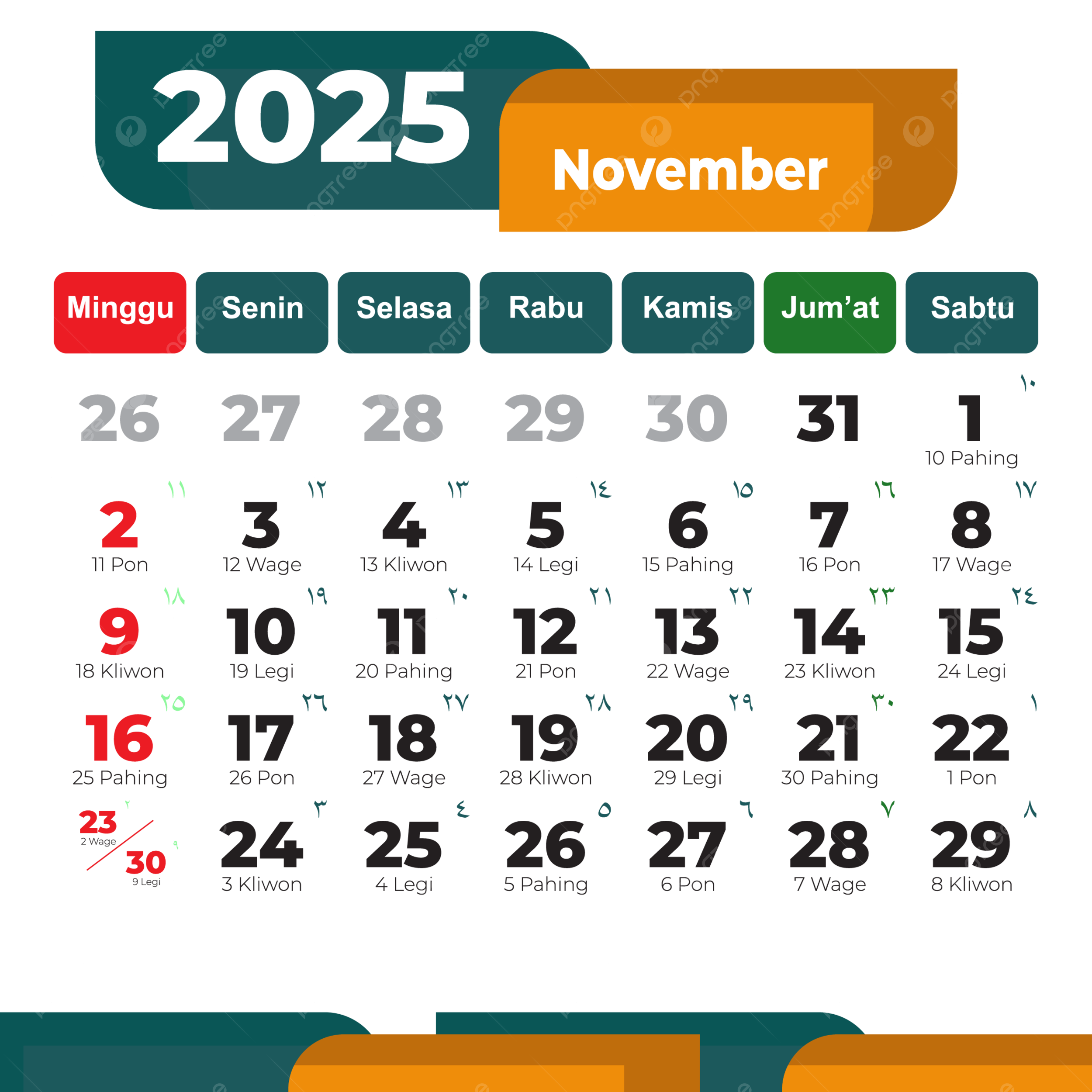 Simple Indonesian 2025 Calendar For November Complete With National Holidays Clipart Vector 2025 Calendar Indonesian Calendar November PNG And Vector With Transparent Background For Free Download Simple Indonesian 2025 Calendar For November Complete With National Holidays Clipart Vector 2025 Calendar Indonesian Calendar November PNG And Vector With Transparent Background For Free Download