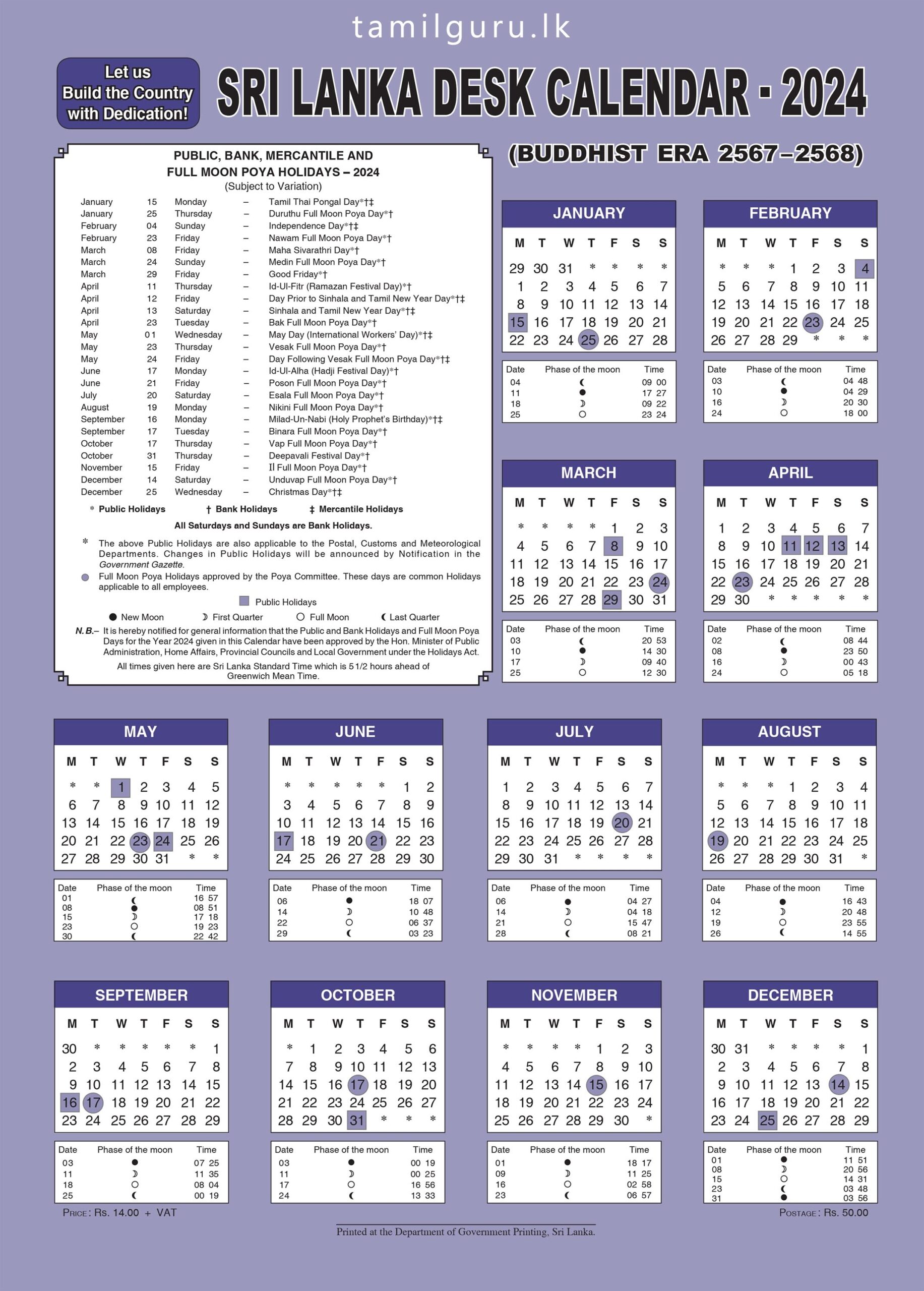 August Calendar 2025 With Holidays Sri Lanka August Calendar 2025 With Holidays Sri Lanka