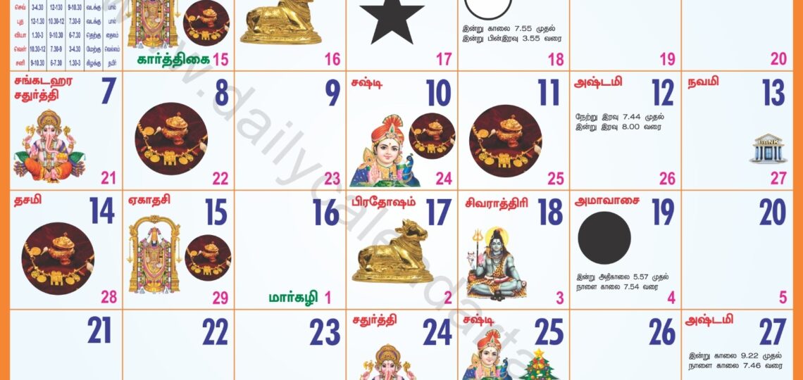 Tamil Calendar December 2025 2025